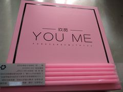-UMe·玖觅(曲江店)