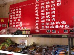 -李记特色五谷杂粮鸡蛋果子