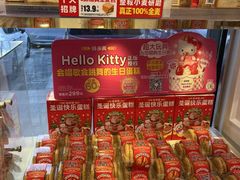 -味多美蛋糕(金顶街店)