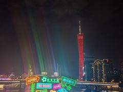 -珠江夜游广州塔·中大码头