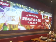-管氏翅吧(护国寺店)