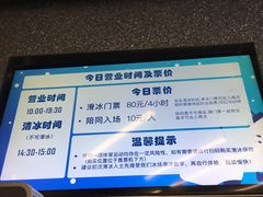 -冰纷万象滑冰场(南山万象天地店)