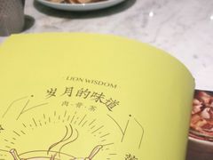 -星怡会·新加坡新美食(苏州中心店)