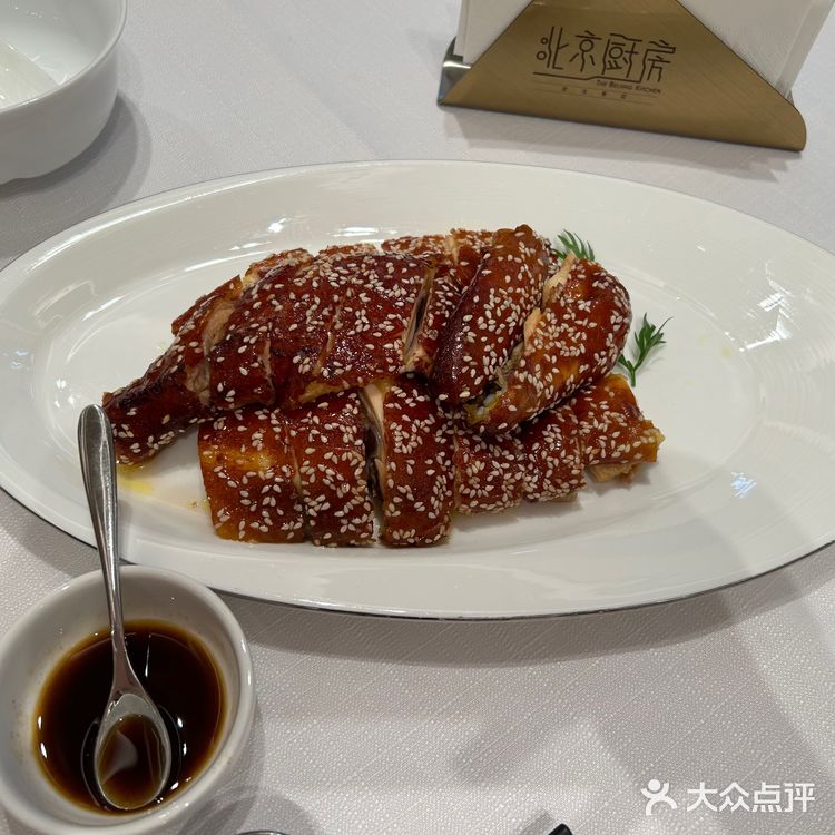 打卡古大师的北京厨房