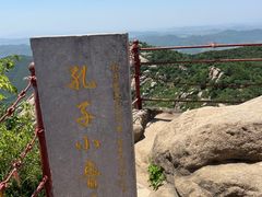 -鲁山国家森林公园