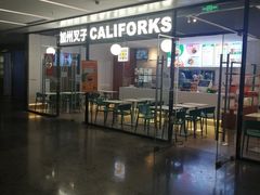 -CALIFORKS加州叉子轻食(朝阳门店)