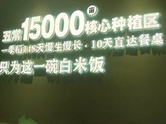 -谷田稻香·砂锅菜(元洪店)