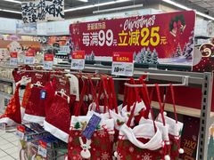 -大润发(浒关店)