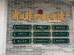 -民信老铺(双皮奶博物馆店)