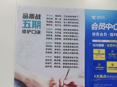 -郑远元专业修脚房(田贝二路店)