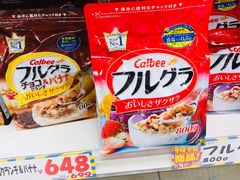 -大国药妆(NEW心斎橋店)