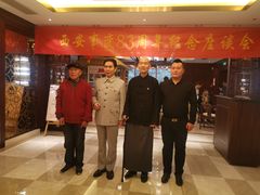 -西安西藏大厦开元名都大酒店·四季轩中餐厅
