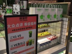 -Yes Lemon就是柠·手打柠檬茶(苏州中心一店)