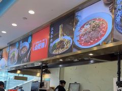 -当家水煎包·牛肉汤(浦江店)