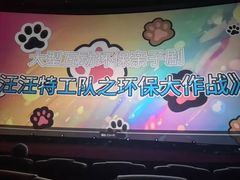 -卢米埃影城(长楹天街IMAX激光店)