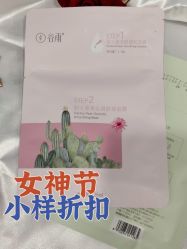 -谷雨官方旗舰店