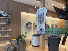 -霸王茶姬(常发广场店)