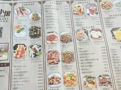 -杜家小馆(裕华路店)