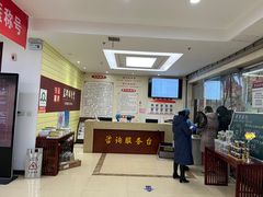 -益群国医堂·针灸推拿中心