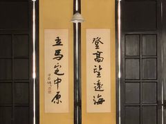 -黄埔军校旧址纪念馆