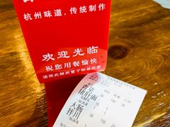 -春雪面馆(转塘店)