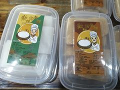 -欢姐伦教糕(北海大道北店)