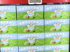 -山姆会员商店(亦庄创意生活广场店)