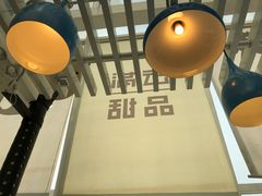 -满记甜品(无锡八佰伴店)