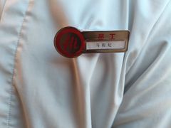 -海底捞火锅(王府井银泰in88店)