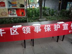 -沙河三洞古桥公园