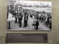 -上海体育博物馆