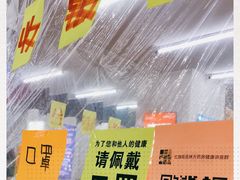 -吉林大药房益生堂健康调理中心(红旗街店)