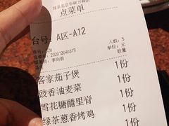 -绿茶餐厅(华联万柳店)