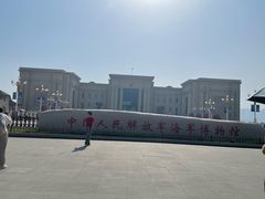 -中国人民解放军海军博物馆