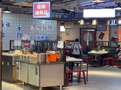 -九街淑芬掌中宝串串公司(沙坪坝店)
