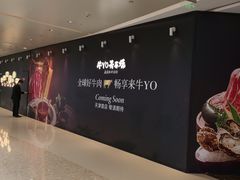 -天津万象城