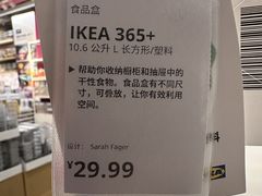 -宜家家居(四元桥商场店)