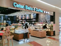 -Caten佳田(港惠店)