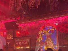 -喜鹊音乐酒馆(西街店)