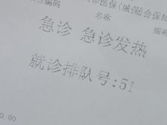 -上海市普陀区中心医院