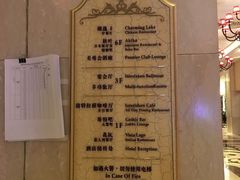 -深圳东部华侨城茵特拉根酒店