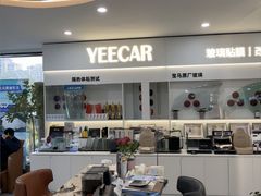 -车艺尚上海龙膜隐形车衣汽车贴膜旗舰店