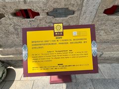 -西安市广仁寺
