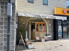 门面-COMPANION COFFEE小伴咖啡