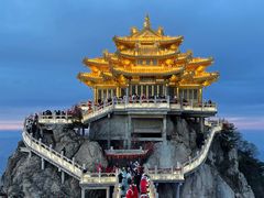 -老君山风景名胜区