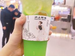 手打青提柠檬-沪上阿姨·精选茶饮(泗洪花园口国际广场店)