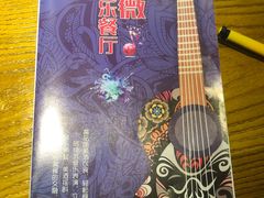 -雨薇餐厅·陕菜传承(北大街店)