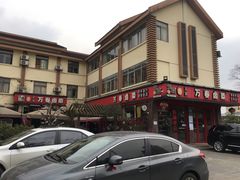 -老鼎万春卤菜(五代传承创始老店)