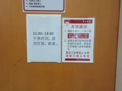 -复旦大学附属华山医院(总院)