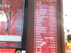 -华天新川面馆(闹市口店)